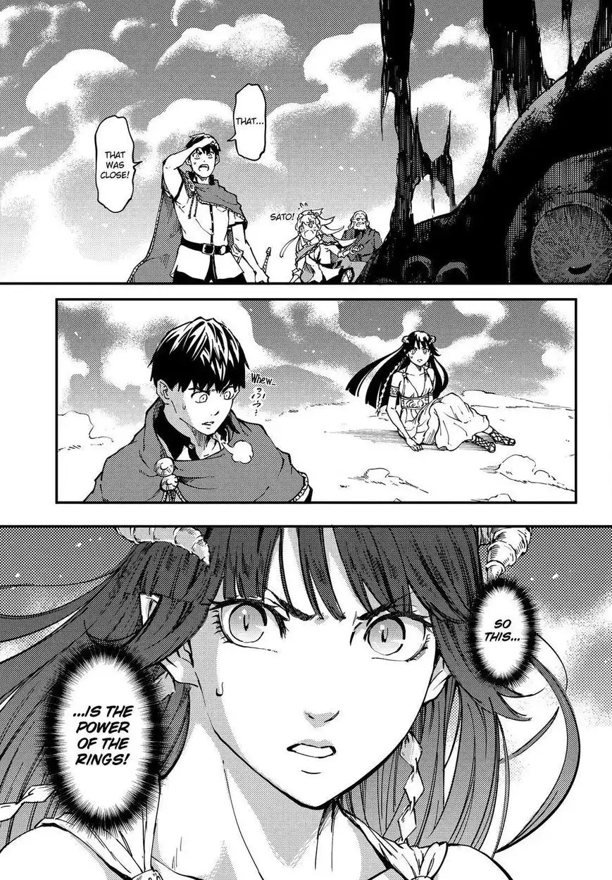 Kekkon Yubiwa Monogatari Chapter 17 32